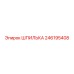 246195408 ШПИЛЬКА Epiroc