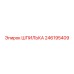 246195409 ШПИЛЬКА Epiroc