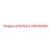 ШПИЛЬКА 246195430 Epiroc
