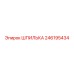 ШПИЛЬКА 246195434 Epiroc