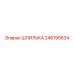 246195634 ШПИЛЬКА Epiroc