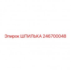 Шпилька для тяжелого оборудования диаметром М24