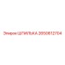 2650612704 ШПИЛЬКА Epiroc