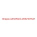 2652107547 ШПИЛЬКА Epiroc