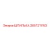 2657211153 ШПИЛЬКА Epiroc