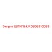 2695310033 ШПИЛЬКА Epiroc