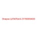3115069400 ШПИЛЬКА Epiroc