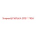 3115117400 ШПИЛЬКА Epiroc