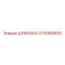 3115305600 ШПИЛЬКА Epiroc