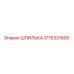 3115331800 Шпилька Epiroc
