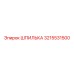 3215531500 ШПИЛЬКА Epiroc