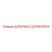 3216914104 ШПИЛЬКА Epiroc