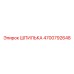 4700792648 ШПИЛЬКА Epiroc