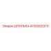4700920373 ШПИЛЬКА Epiroc