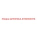 4700920374 ШПИЛЬКА Epiroc