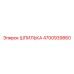 4700939860 ШПИЛЬКА Epiroc