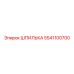 5541100700 ШПИЛЬКА Epiroc