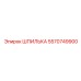 5570749900 ШПИЛЬКА Epiroc