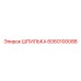 6060100088 ШПИЛЬКА Epiroc