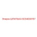 ШПИЛЬКА 9234000157 Эпирок (Epiroc)