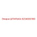 9234000180 ШПИЛЬКА Epiroc