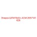 2657141426 ШПИЛЬКА-АСМ Epiroc