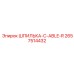 2657514432 ШПИЛЬКА-C-ABLE-R Epiroc