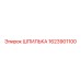 Оригинальная шпилька Epiroc 1623901100