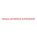 4700343031 ШПИЛЬКА Epiroc