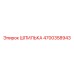 4700358943 ШПИЛЬКА Epiroc