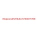 5730017789 ШПИЛЬКА Epiroc