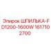 1617102700 ШПИЛЬКА-FD1200-1600W Epiroc