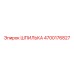 4700176827 ШПИЛЬКА Epiroc