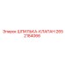 2652184066 ШПИЛЬКА-КЛАПАН Epiroc