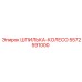 5572591000 ШПИЛЬКА-КОЛЕСО Epiroc