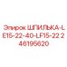 246195620 ШПИЛЬКА-LE15-22-40-LF15-22 Epiroc