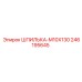 246195645 ШПИЛЬКА-M10X130 Epiroc