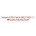 2252997600 ШПИЛЬКА-M10X175L-11-155006 Epiroc