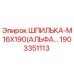 1903351113 ШПИЛЬКА-M16X190(АЛЬФА…) Epiroc