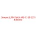 6211846300 ШПИЛЬКА-M8-X-95 Epiroc