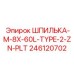 246120702 ШПИЛЬКА-M-8X-60L-TYPE-2-ZN-PLT Epiroc