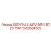 2658504509 ШПИЛЬКА-MPV-MTG-RD20-T4W Epiroc
