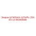 95369088 ШПИЛЬКА-ШТЫРЬ-25X-63-LG Epiroc