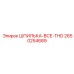 2650254689 ШПИЛЬКА-ВСЕ-THD Epiroc