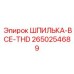 2650254689 ШПИЛЬКА-ВСЕ-THD Epiroc