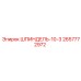 2657772972 ШПИНДЕЛЬ-10-3 Epiroc