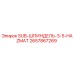 2657867269 SUB-ШПИНДЕЛЬ-3-5-HAZMAT Epiroc