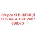 2657888570 SUB-ШПИНДЕЛЬ-R4-4-1-2IF Epiroc