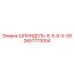 2657773004 ШПИНДЕЛЬ-8-5-8-Х-59 Epiroc