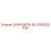 3760002035 ШПИНДЕЛЬ-B2 Epiroc